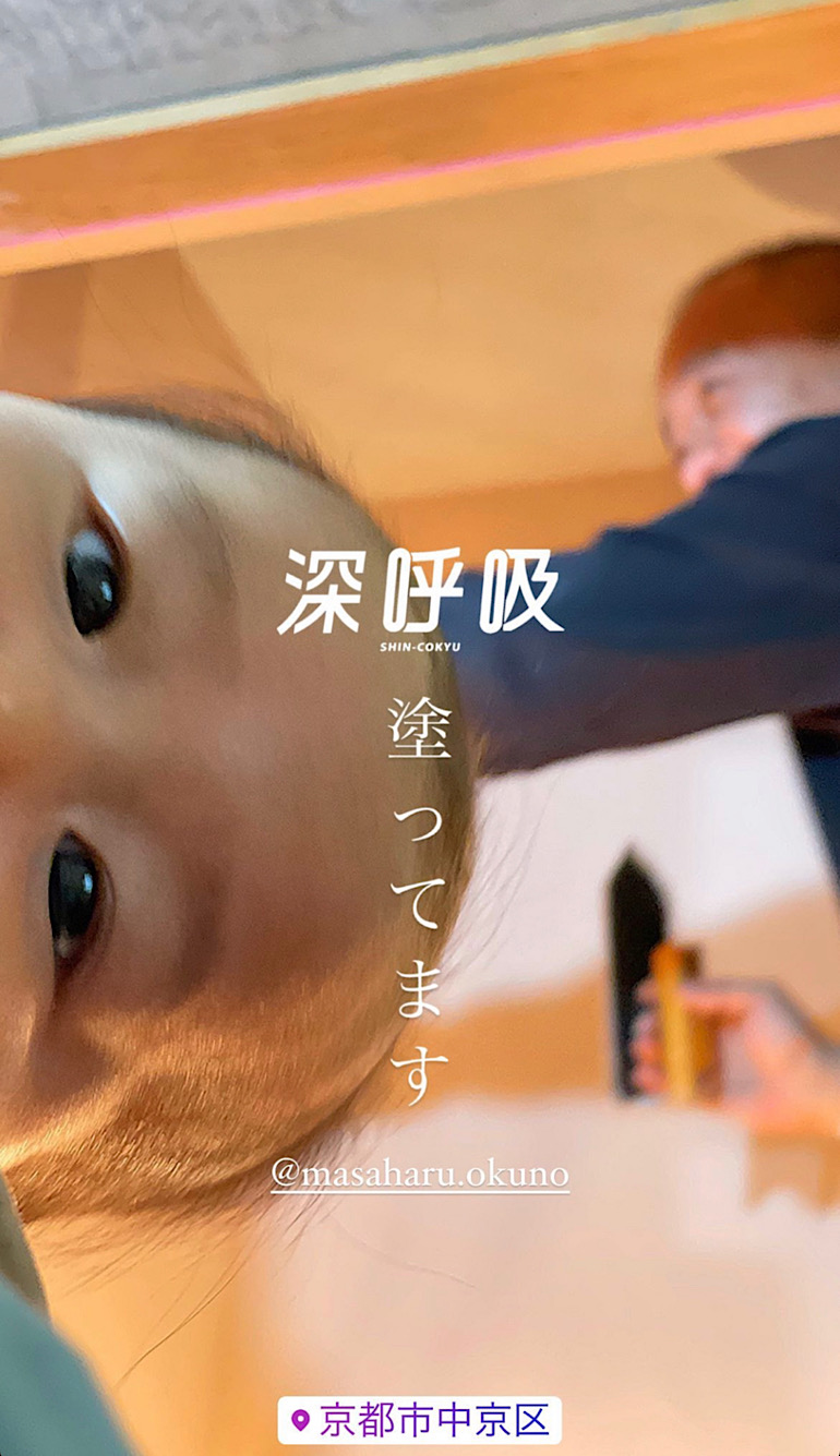 塗り壁材深呼吸