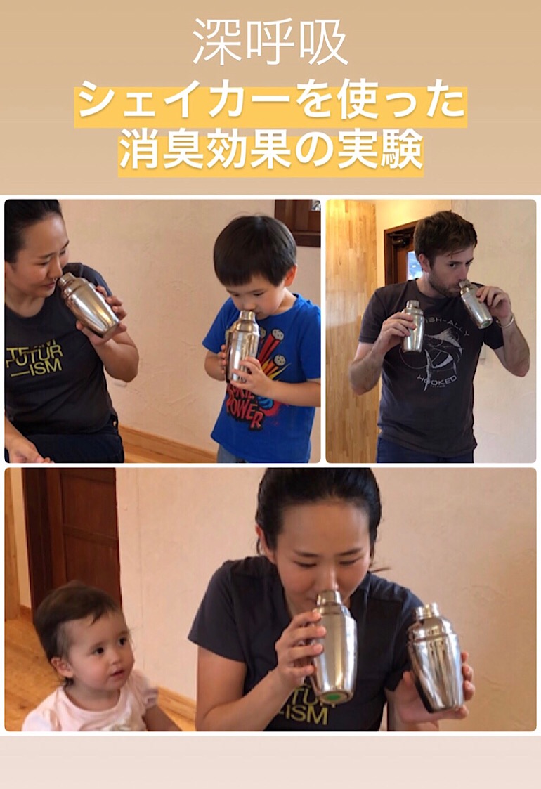 消臭効果