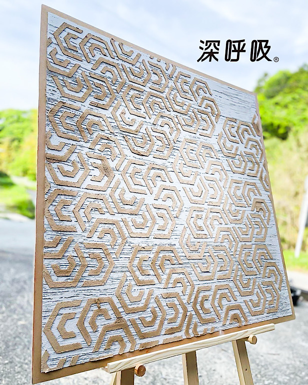 塗り壁材深呼吸